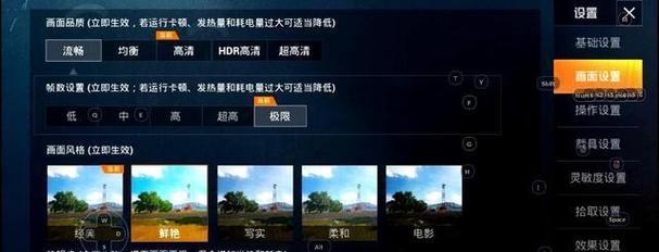 电脑吃鸡声音小如何设置？设置后游戏体验如何？