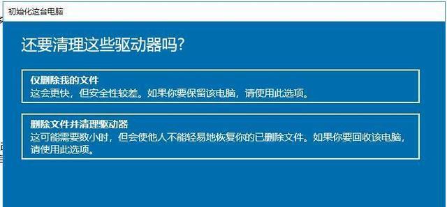 清完c盘后电脑黑屏问题怎么解决？