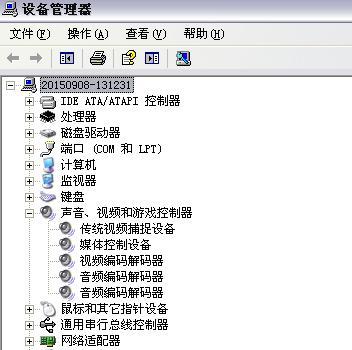 电脑声音数字输出是什么？与模拟输出有何不同？