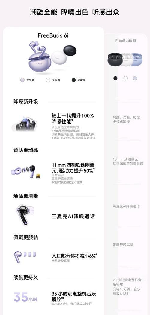 电脑耳机无线连接无声是哪里出了问题？