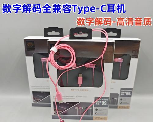 电脑耳机无线连接无声是哪里出了问题？