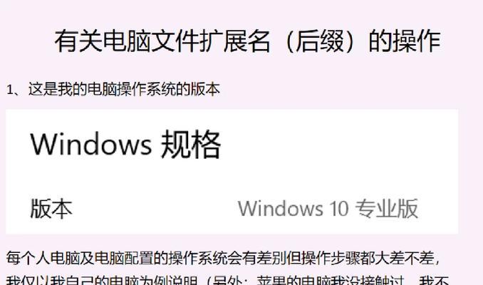 电脑扩展图标怎么关闭？操作方法是什么？