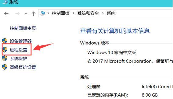 电脑扩展图标怎么关闭？操作方法是什么？