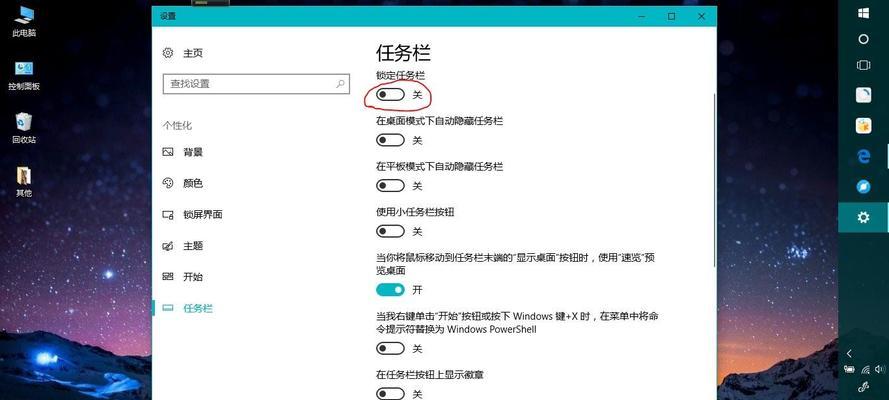 电脑扩展图标怎么关闭？操作方法是什么？