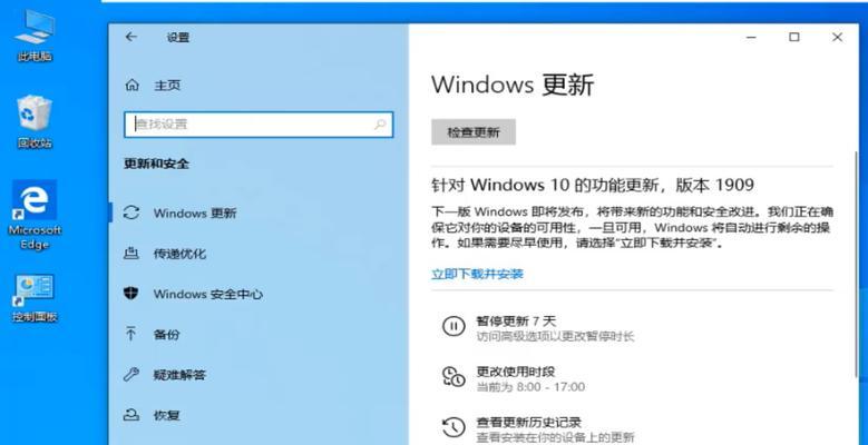 电脑自动跳位置关机是什么原因？如何解决？