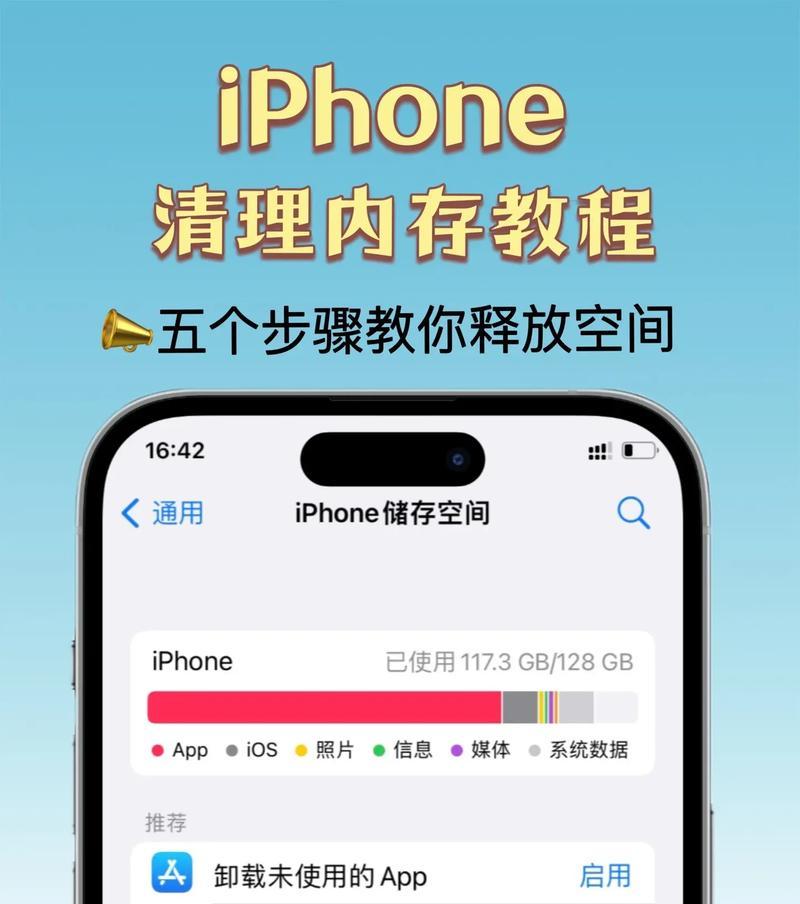 电脑怎么降低物理内存？有哪些有效的方法？