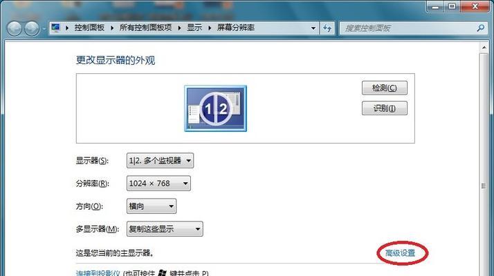 电脑如何控制投影仪？需要安装什么软件或驱动？