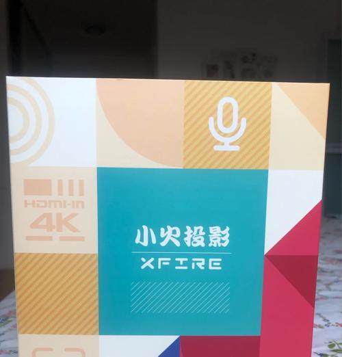 投影仪振镜是如何工作的？
