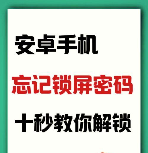 手机拍照锁屏恶搞方法是什么？