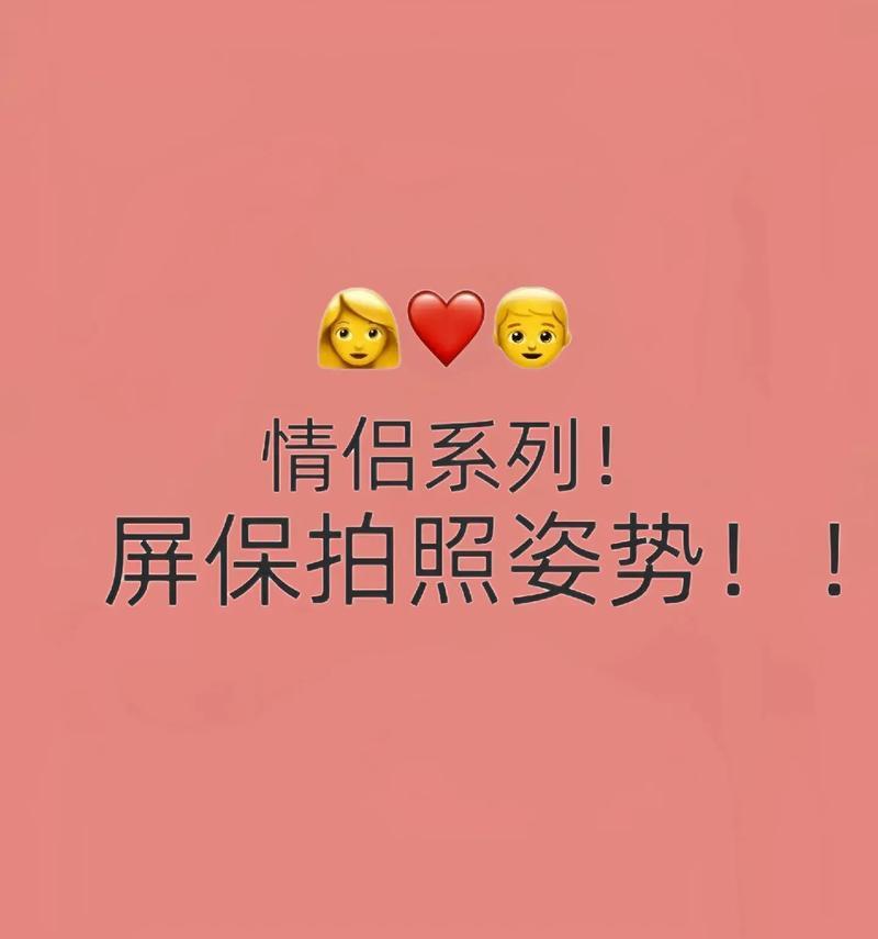 手机拍照锁屏恶搞方法是什么？