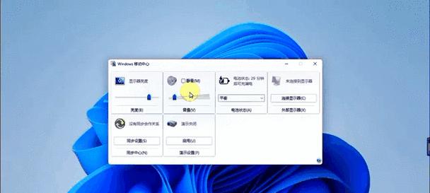 笔记本电脑屏幕中招如何设置？屏幕设置的正确步骤是什么？