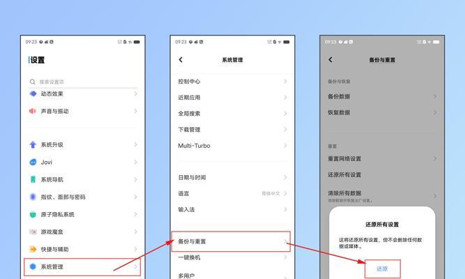 电脑扬声器正常却无声是何原因？如何排查？