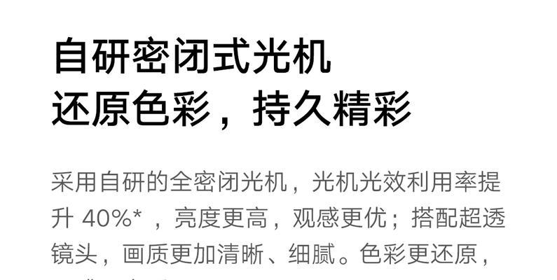 redmi投影仪安装在卧室的步骤是什么？