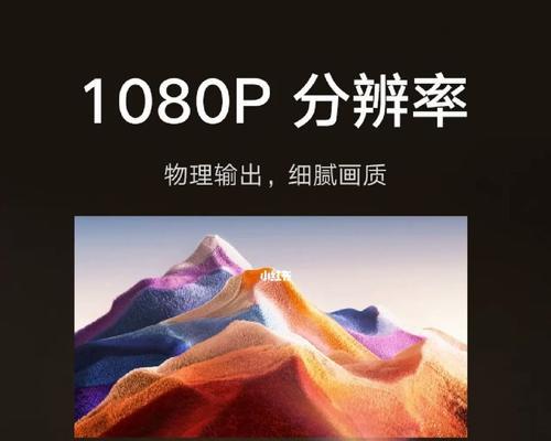 redmi投影仪安装在卧室的步骤是什么？