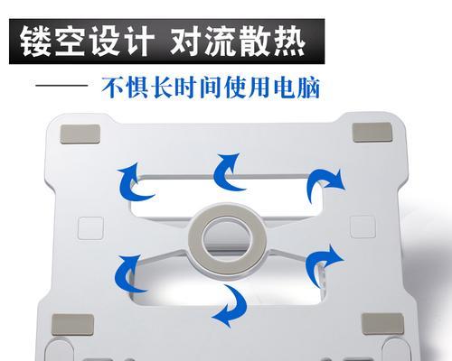 笔记本电脑立式架拆卸步骤？