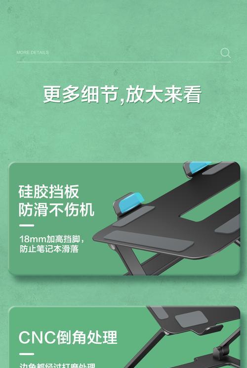 笔记本电脑立式架拆卸步骤？