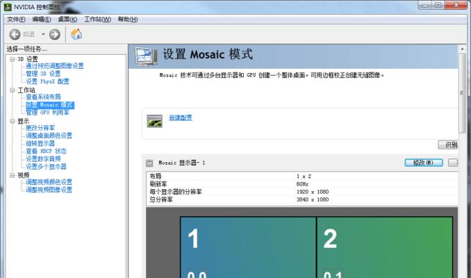 电脑显示器增高台双屏设置方法？