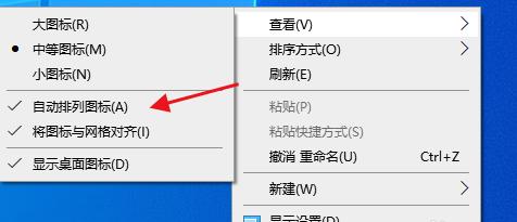 电脑看电影时如何整理桌面图标？有哪些高效方法？