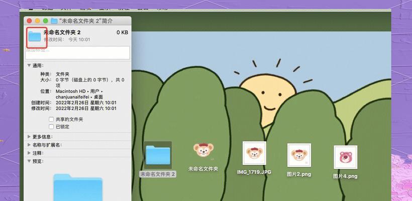 电脑看电影时如何整理桌面图标？有哪些高效方法？