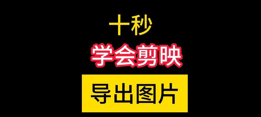 电脑看电影时如何整理桌面图标？有哪些高效方法？