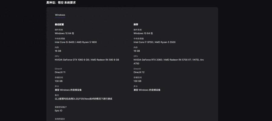 笔记本内存怎么兼容？如何选择合适的内存？