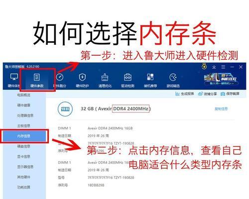 三星笔记本四个内存条怎么插？正确的安装顺序是什么？