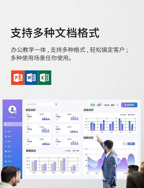 投影仪梯形模块含义是什么？