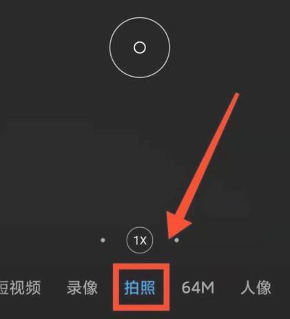 苹果手机怎么开灯闪光拍照？如何开启闪光灯？