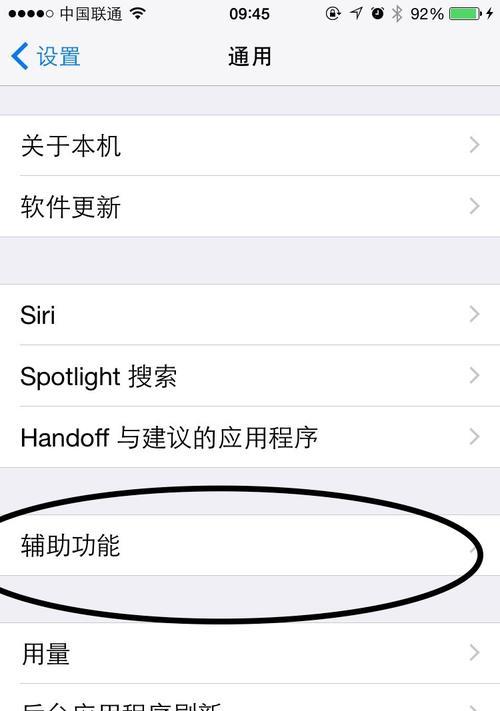 苹果手机怎么开灯闪光拍照？如何开启闪光灯？