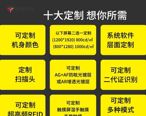 加固型三防笔记本电脑使用方法是什么？