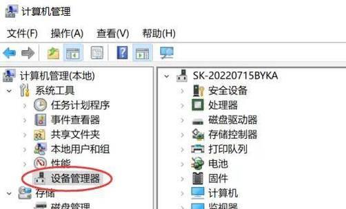 电脑突然黑屏怎么办？如何预防？