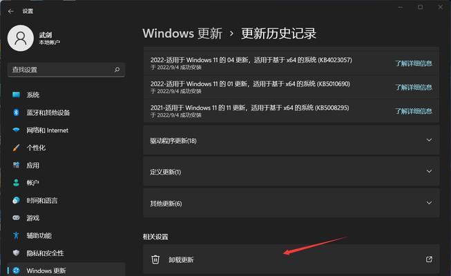 笔记本电脑蓝屏的解决方法是什么？