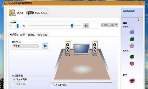 听歌电脑声音小怎么解决？可能的原因是什么？