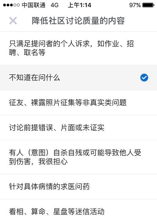听歌电脑声音小怎么解决？可能的原因是什么？