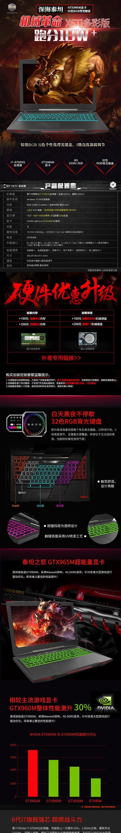 电脑显示器横夹如何设置？步骤是什么？