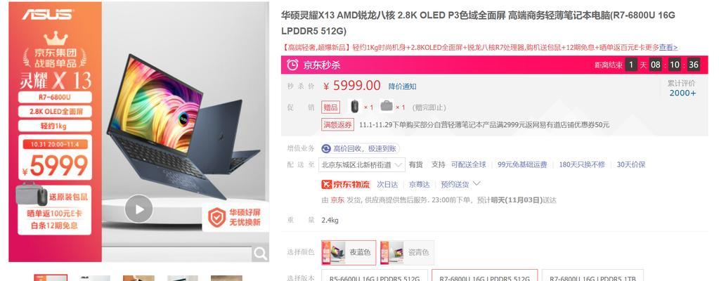 华硕电脑机型配置怎么查询？有哪些查询方法？