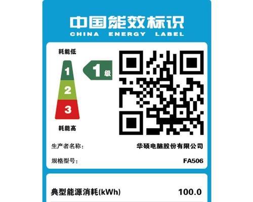 华硕电脑机型配置怎么查询？有哪些查询方法？