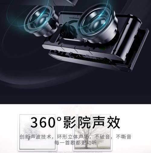 笔记本电脑扩音器破音原因是什么？如何修复？