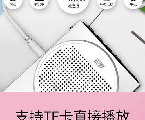 笔记本电脑扩音器破音原因是什么？如何修复？