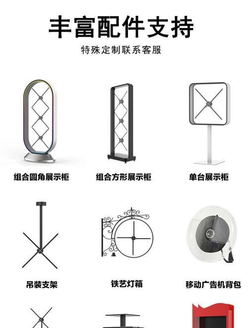 悬浮投影仪工作原理？技术特点有哪些？