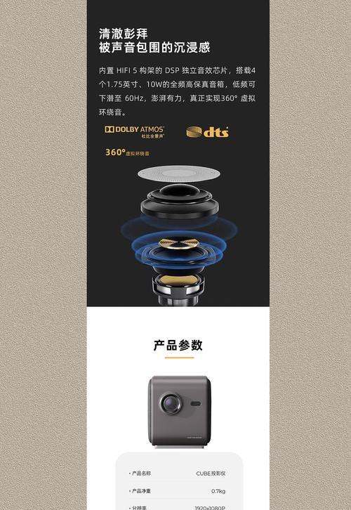 x2投影仪无线投影如何设置？设置步骤是什么？