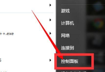 联想笔记本电脑如何播放DVD？需要安装什么软件？