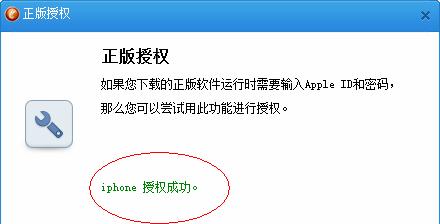 苹果笔记本频繁闪退是什么原因？如何解决？
