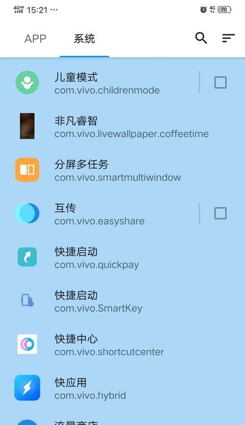 苹果笔记本频繁闪退是什么原因？如何解决？