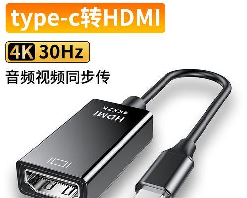 连投屏器与投影仪如何连接？
