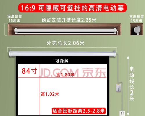 投影仪壁挂安装步骤是什么？需要注意什么？