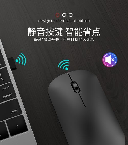苹果笔记本首次开机如何连接鼠标？