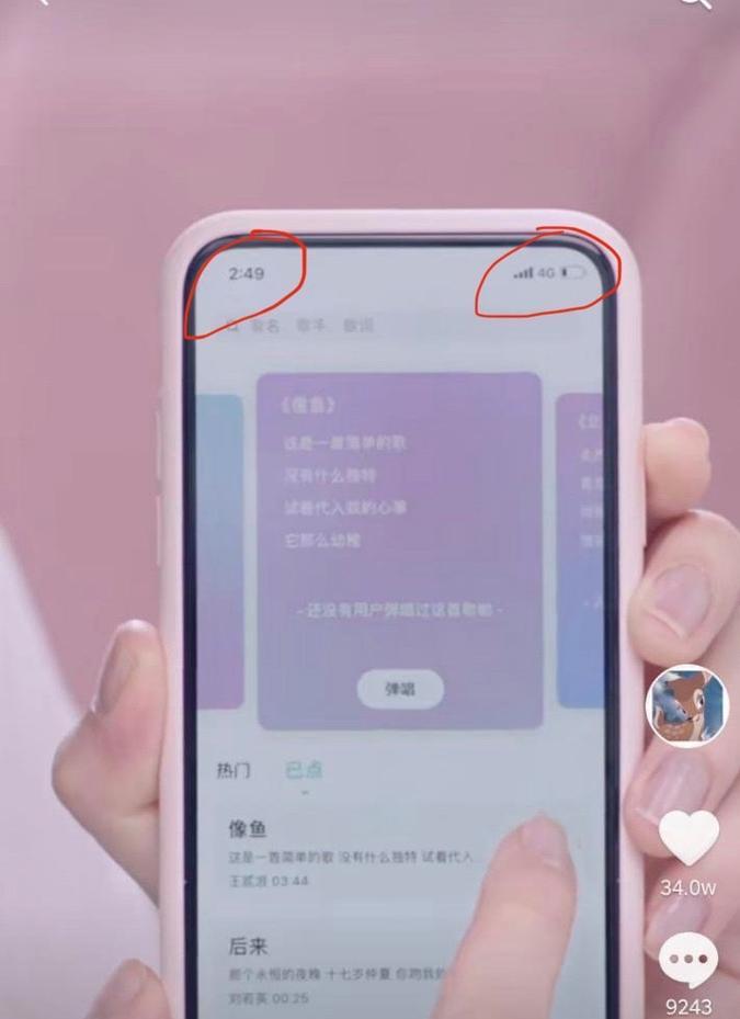 苹果p摄像头怎么用手机拍照？操作步骤是什么？