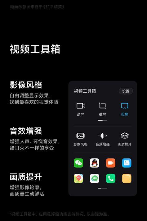 小米拍照手机摄像头设置步骤是什么？