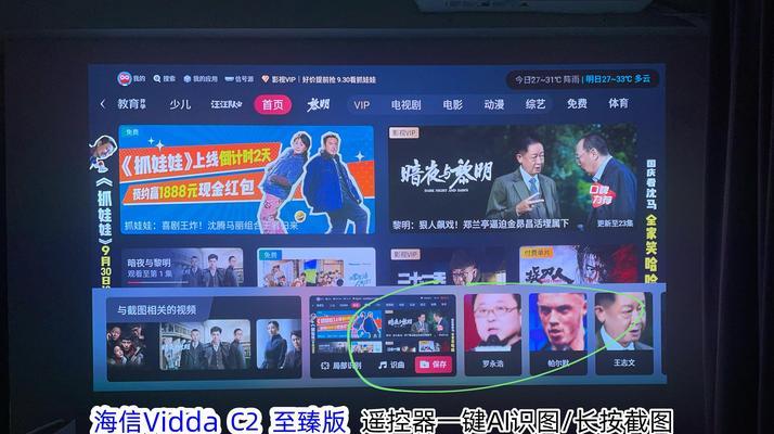 如何连接投影仪进行投屏？连接过程中需要注意哪些问题？